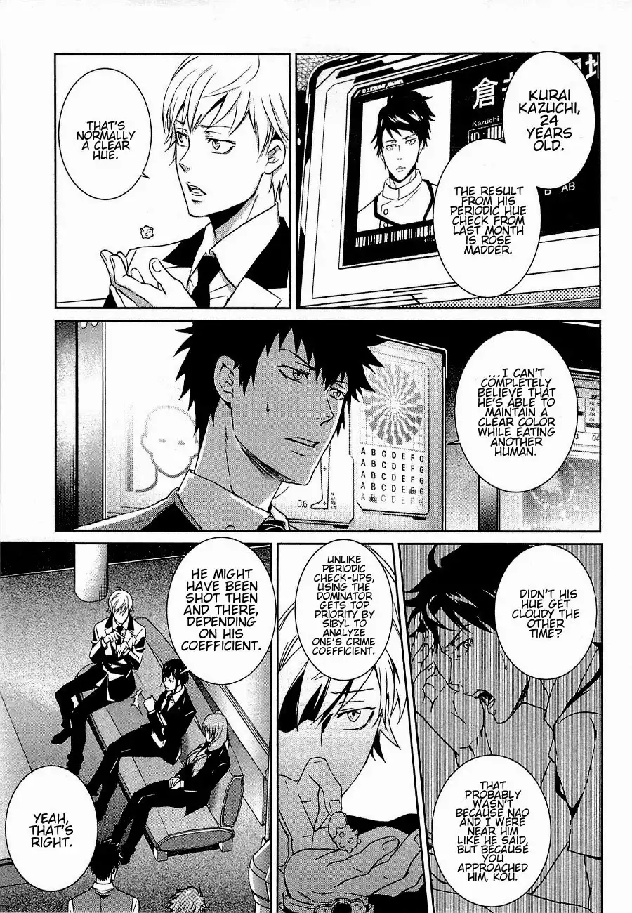 Psycho-Pass - Kanshikan Kougami Shinya Chapter 3 11